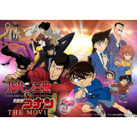 3月は毎週コナン！映画「ルパン三世vs名探偵コナン」&特別編集版4作品も！BS12「日曜アニメ劇場」にて毎週「名探偵コナン」シリーズを放送 画像