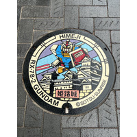 姫路城にガンダム！？戦う日本最強タッグがマンホールに 画像