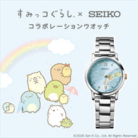 「すみっコぐらし」虹のすべり台をすべるすみっコたちに癒される…♪「セイコー」コラボ腕時計が登場 画像