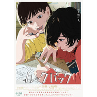 劇場アニメ「ルックバック」3月22日に地上波初放送！藤本タツキ原作、実写映画も公開控える青春物語 画像