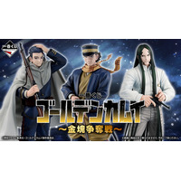 「ゴールデンカムイ」不死身の杉元、スナイパー尾形、海賊房太郎が超絶フィギュアに！ 金塊争奪戦メンバーが“一番くじ”に集結☆ 画像