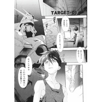 ウイングゼロ これからの時代にお前は必要ない―「ガンダムW」TVシリーズ終了からOVAまでのエピソード描く！公式コミックの愛蔵版が発売 画像