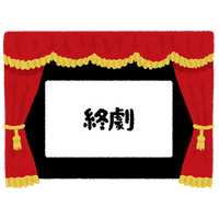 最終回が印象に残るアニメといえば？ アンケート〆切は3月19日 画像