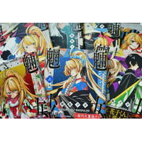 「ミルサブ」に心を奪われたら、次は「魍魎少女」。不死の旅路が描く“関係性”の傑作【おすすめマンガ手帖】 画像