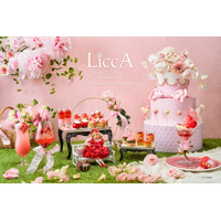 「リカちゃん」 と「ザ ストリングス 表参道」が初コラボ！ かわいいロマンティックな世界観に浸れるティータイムにキュン♪ 画像