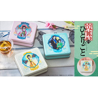 「薬屋のひとりごと」猫猫＆壬氏のフレーバーティーで一休み♪ お薬箱ポーチなど雑貨アイテム登場☆ フェリシモと初コラボ 画像