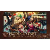 「あんスタ！！」新ユニット・MELLOW DEAR USが実装！ ユニット新曲イベント開催中 画像