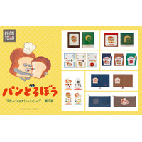 「パンどろぼう」好きの文具ファン必見！絵本のワンシーンをデザインしたステーショナリーが登場♪ 画像