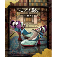 「モノノ怪」薬売りの着物や特徴的な化粧がモチーフ！「MAYLA」個性的で美しいパンプス登場【50%OFFセール中】 画像