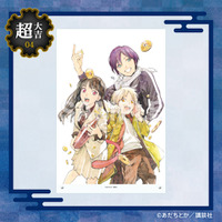 「ノラガミ」夜ト、壱岐ひより、雪音たちの美麗原作イラストがグッズに☆ オンラインくじ第2弾が発売中【まるくじ】 画像