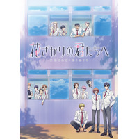「花ざかりの君たちへ」第2期制作決定 恋に友情にイベント盛りだくさん 新PVも公開 画像