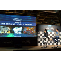 「攻殻機動隊 」　神山健治と冲方丁が“REALIZE PROJECT”を公開ブレスト 画像