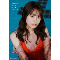 声優・伊藤美来、人魚姫にオオカミ、司書さんにも♪ 癒しの笑顔に釘付けなフォトブックの表紙＆特典画像が一挙公開 画像