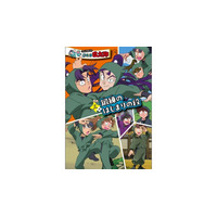 「忍たま」潮江文次郎＆立花仙蔵ら“六年生が一年生の頃”が読めると話題…!! アニメコミック3巻が発売＆フィルム風クリアカード付きの特装版も 画像