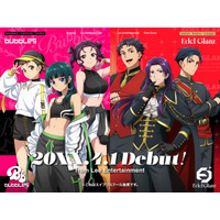 「薬屋のひとりごと」猫猫、壬氏様が音楽ユニット結成！コンセプトビジュアル＆映像お披露目【エイプリルフール】 画像