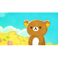 春アニメ「リラックマ」わくわくの物語が新たに動き出す…♪ 第1話先行カット公開 画像
