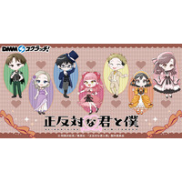 鈴木や谷たちがクラシカル衣装が素敵♪ 「正反対な君と僕」限定の描き起こしミニキャライラストグッズが登場♪ 画像