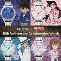 「名探偵コナン」毛利蘭、怪盗キッド、灰原哀らのコラボ時計登場！蝶ネクタイ型変声機やシルクハット、APTX4869などモチーフがちらり♪ 画像