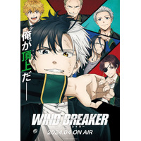 “さくら”キャラといえば？ 3位「東方Project」西行寺幽々子、2位「WIND BREAKER」桜遥、1位はあの人気作の主人公！＜26年版＞ 画像