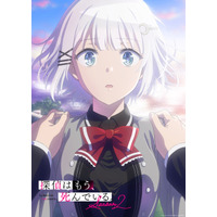 「たんもし Season2」死んだはずのシエスタと瓜二つ!? ノーチェス登場のPV＆KV公開！「アニメ放送5周年5大企画」も発表 画像