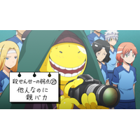 アニメ「暗殺教室」で一番好きな話は？ 3位「2期第18話 結果の時間」、2位「2期第4話 紡ぐ時間」、1位はやっぱりあの話！【『劇場版「暗殺教室」みんなの時間』公開記念】 画像