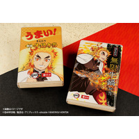 うまい！うまい！うまい！「鬼滅の刃」煉獄杏寿郎デザインの新たな掛け紙で！「無限 牛鍋弁当」予約受付がスタート 画像