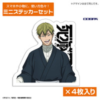 「人の心とかないんか？」ステッカーも!? 「呪術廻戦」死滅回游の泳者になれるTシャツなどグッズが続々登場 画像