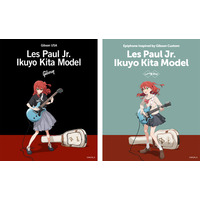 「ぼざろ」喜多郁代のギターが手に入る!? ギブソンとエピフォンから公式コラボモデルが登場♪ 画像