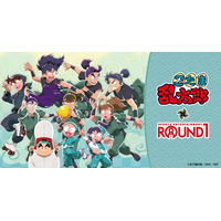 「忍たま」乱太郎に善法寺伊作、潮江文次郎、立花仙蔵らがラウンドワンに集合☆ ボウリングやローラースケートを楽しむ姿がグッズに！ 画像