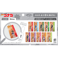 「名探偵コナン」萩原千速、横溝重悟、世良真純がラインナップ！手のひらサイズのクロッキーブックなど新作グッズ全12アイテムが登場！ 画像