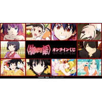 「〈物語〉シリーズ」戦場ヶ原ひたぎ、千石撫子、羽川翼らズラリ！アクスタや缶バッジが賞品に♪ オンラインくじ販売中 画像