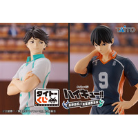 「ハイキュー!!」“お前の最強の武器で来い 飛雄!!!” 影山＆及川のフィギュアやジャージ着脱可能なマスコットも【タイトーくじ】 画像