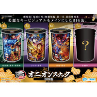 「鬼滅の刃」“鬼オン”スナックが登場！炭治郎＆義勇＆猗窩座、しのぶ＆童磨、善逸＆獪岳ら美麗デザインBIG缶 画像