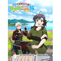 「捨てられ聖女の異世界ごはん旅」7月より放送決定！リン（CV.徳井青空）&ヴィル（CV.小野友樹）のボイス入りPVお披露目 画像