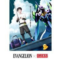 「エヴァ」と釣具コラボ最終弾！ ファンの心とイカをがっちりゲットのコラボ商品が登場 画像