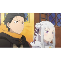 「リゼロはじまったな……」「来週が一番エグいかも」…いきなりムリゲーを強いられたスバルたちの魔境攻略にベアトリスの悲痛な叫びが響き渡る「Re:ゼロから始める異世界生活」4期68話【ネタバレあり反応まとめ】 画像