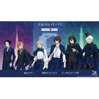 「文スト」中島敦、太宰治らのTOWER TRIPイベント描き下ろしイラスト使用♪ オリジナルブロマイドをコンビニでゲット 画像