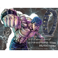 お前はもう整っている！「北斗の拳×コアフォース」身体の力を引き出すコンディショニングアクセサリーが登場 画像