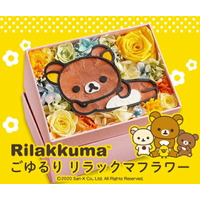 母の日の贈り物に♪ リラックマやすみっコぐらし、たれぱんだで“好き”を伝えよう！プリザーブドフラワー登場 画像