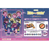 「ミルキー☆サブウェイ」×小僧寿しコラボ！“天の川”な海鮮丼や隕石っぽ唐揚げが登場!? 非売品のぼりもプレゼント 画像