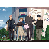 「呪術廻戦」虎杖悠仁、五条悟らの休日ショッピング姿を描き下ろし♪ アニメ5周年新作グッズが登場 画像