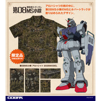 “倍返しだあ！”「ガンダム 第08MS小隊」ガンダムEz8や陸戦型ガンダム、ホバートラックがデザインされたアロハシャツ登場！今しか手に入らない限定品 画像