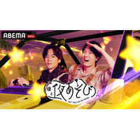 「声優と夜あそび2026」水曜MCは小野賢章×畠中祐！ 2人の直筆“プロフィール帳”を公開♪【よあそびプロフ水曜】 画像