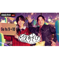 「声優と夜あそび2026」金曜MCは関智一×戸谷菊之介！ 2人の直筆“プロフィール帳”を公開♪【よあそびプロフ金曜】 画像