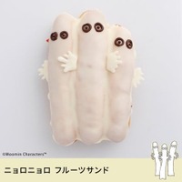「ムーミン」ニョロニョロがフルーツサンドに変身!? パンづくりを楽しもう♪ コラボレッスン第2弾が開催 画像