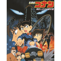 一番好きな『劇場版 名探偵コナン』作品は？ 3位「時計じかけの摩天楼」、2位「黒鉄の魚影」、1位は…＜26年版＞ 画像