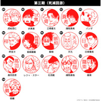 「呪術廻戦」ドブカス直哉、“やり直しだ”日車ら16名が“はんこコレクション”に追加♪ 全104種のバリエーションに！ 画像