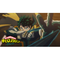 「ヒロアカ」最終回から8年後のデクたちやトガヒミコの姿も！「More」PV公開 画像