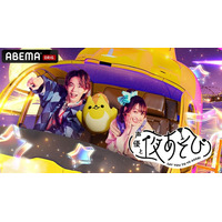 「声優と夜あそび2026」繋MCは金田朋子×川島零士×そびー！ 3人の直筆“プロフィール帳”を公開♪【よあそびプロフ繋】 画像