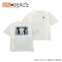 「薬屋のひとりごと」壬氏さまの麗しい横顔や、猫猫“これ、毒です”シーンもデザイン！ Tシャツ6種がイオン限定で登場 画像